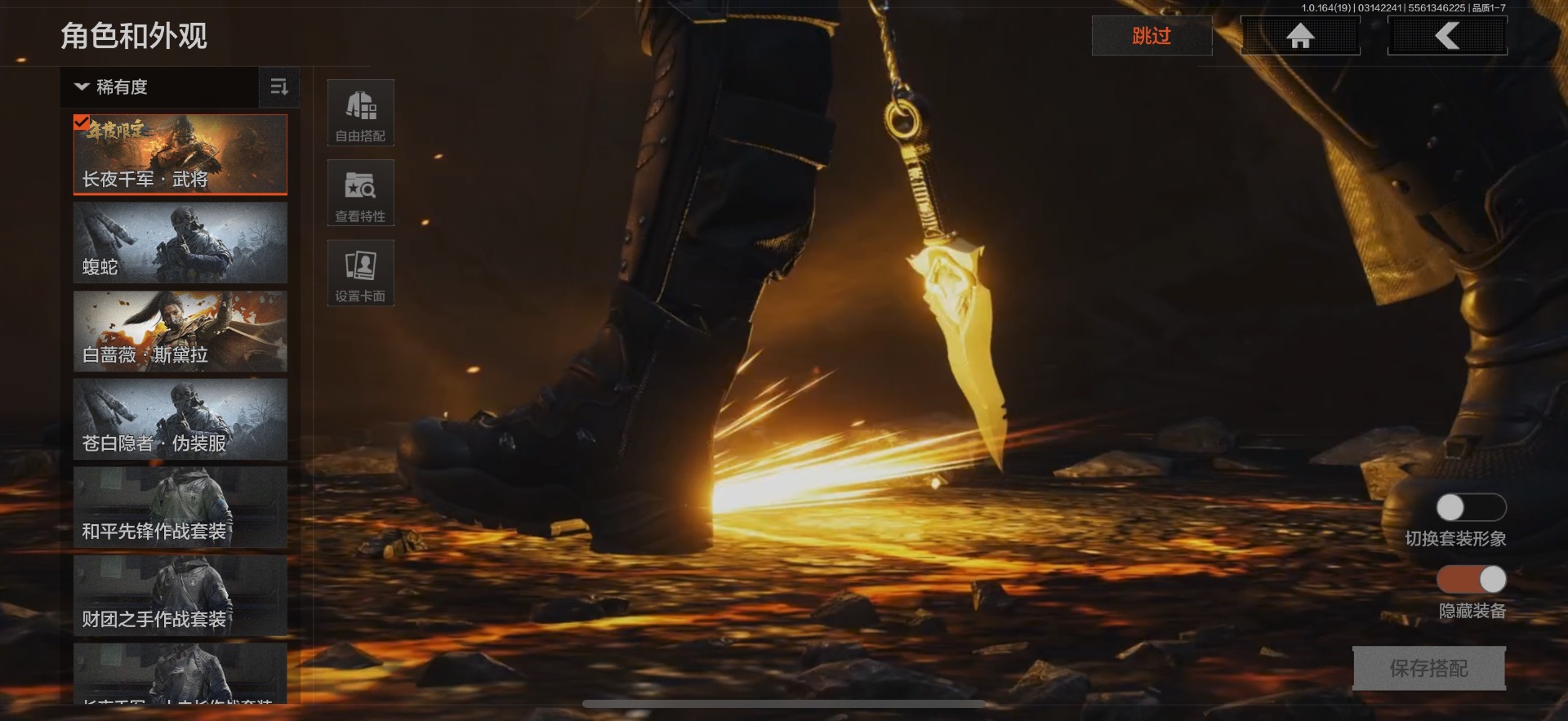 AQQM416417暗区突围账号详情图12