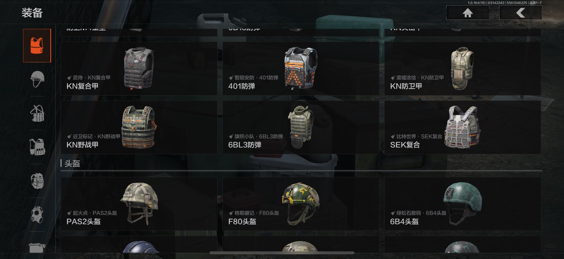 AQQM416417暗区突围账号详情图18