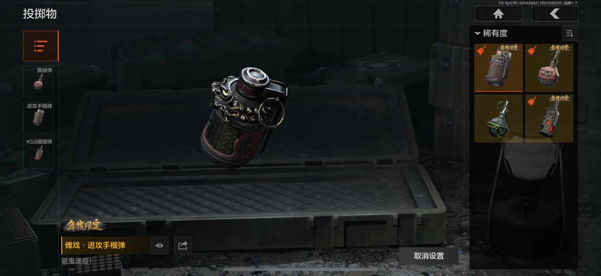 AQQM416417暗区突围账号详情图30