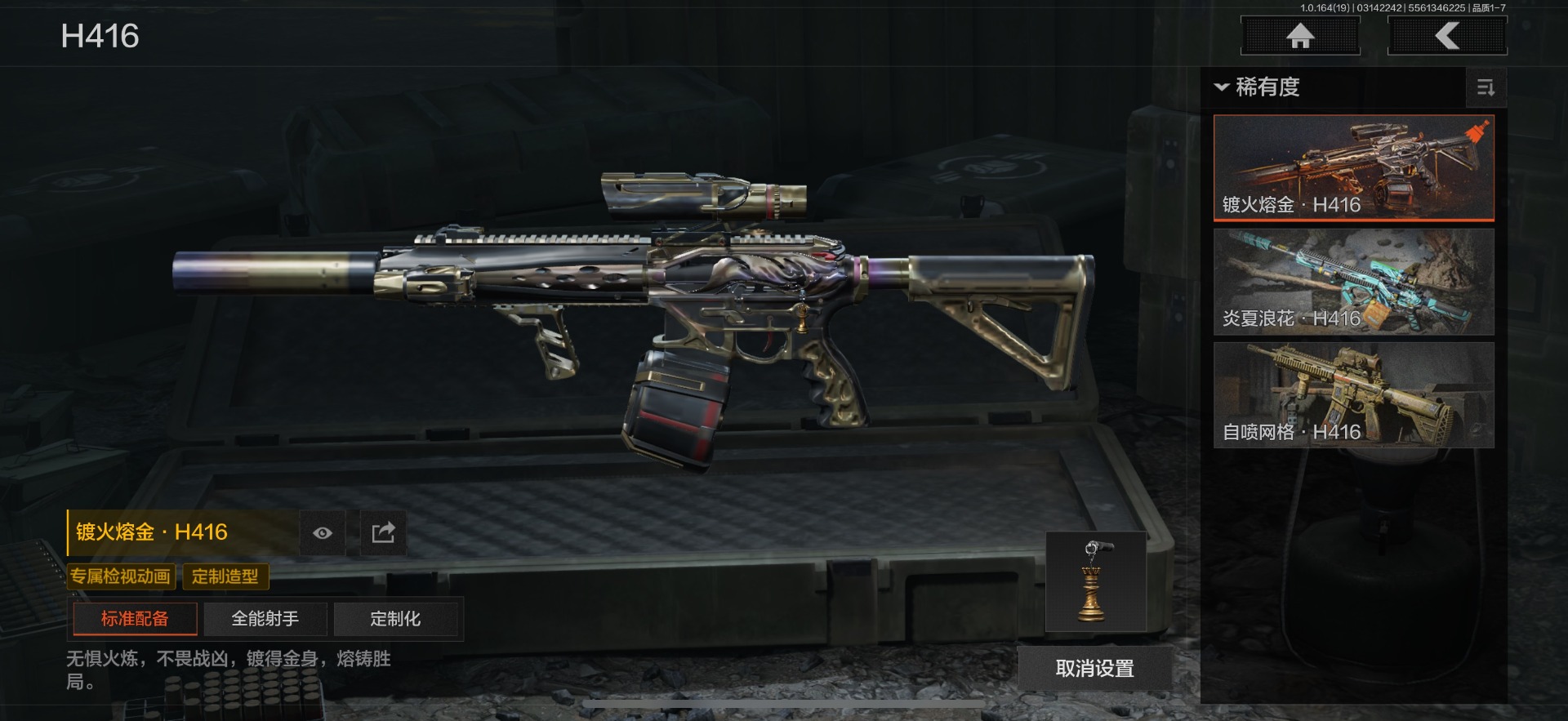 AQQM416417暗区突围账号详情图36