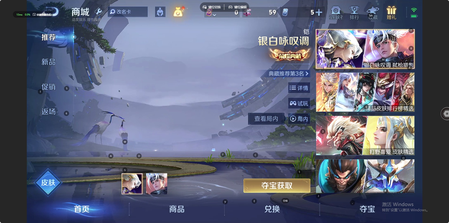 WZLX4236479王者荣耀账号详情图5