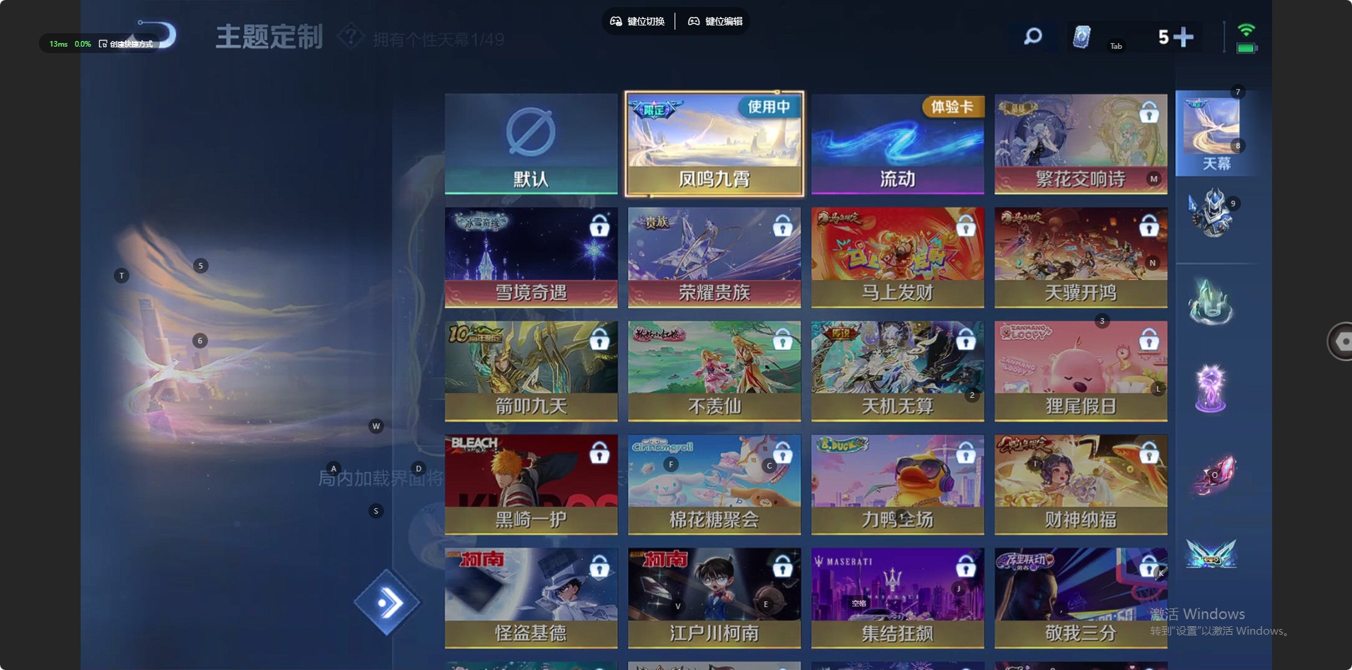 WZCMW4245608王者荣耀账号详情图7 WZCMW4245608王者荣耀账号详情图7