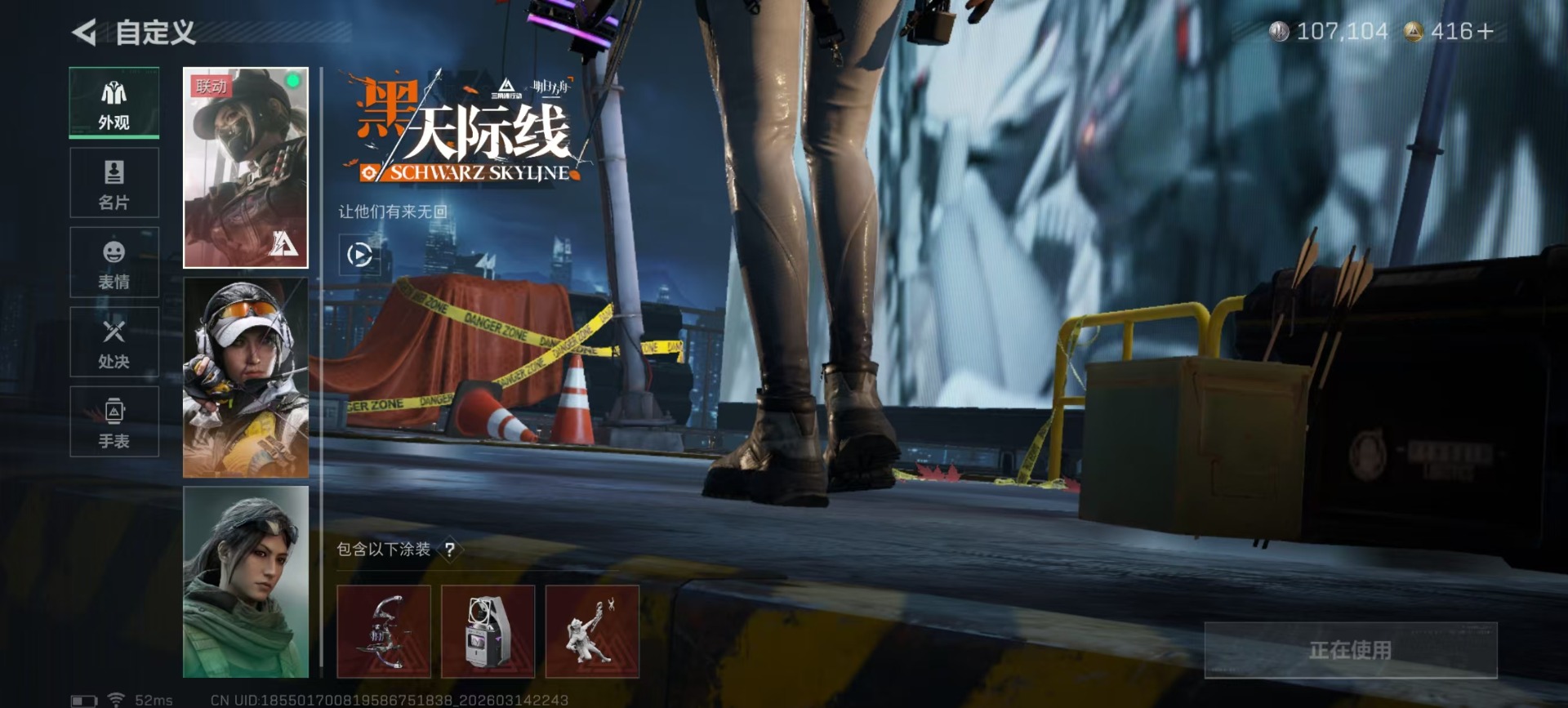 SJZQM472567三角洲行动账号详情图34