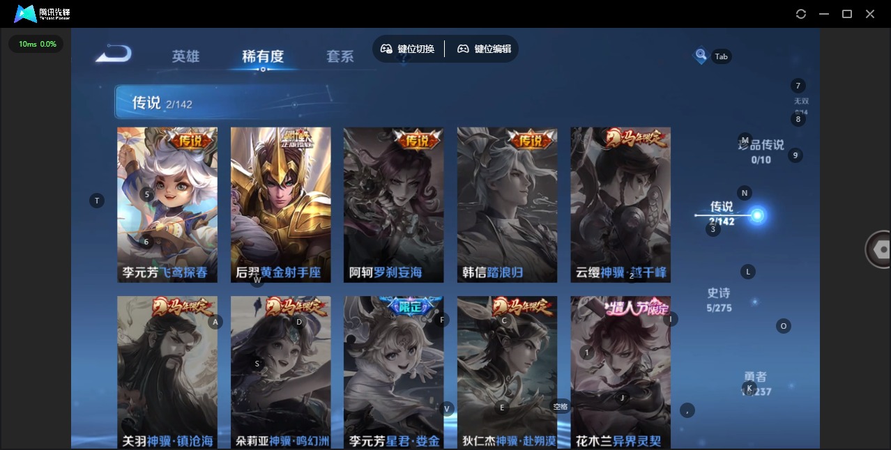 WZCMW4244812王者荣耀账号详情图6 WZCMW4244812王者荣耀账号详情图6