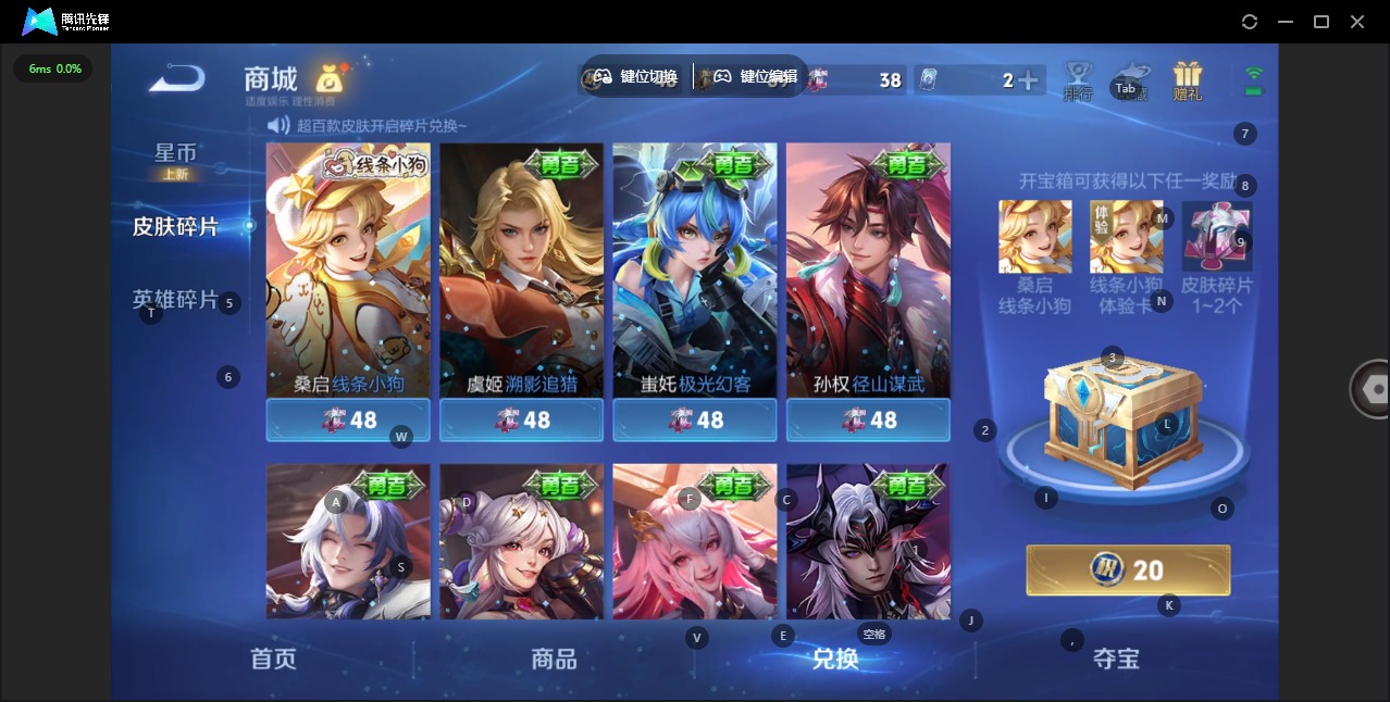 WZCMW4244812王者荣耀账号详情图11 WZCMW4244812王者荣耀账号详情图11