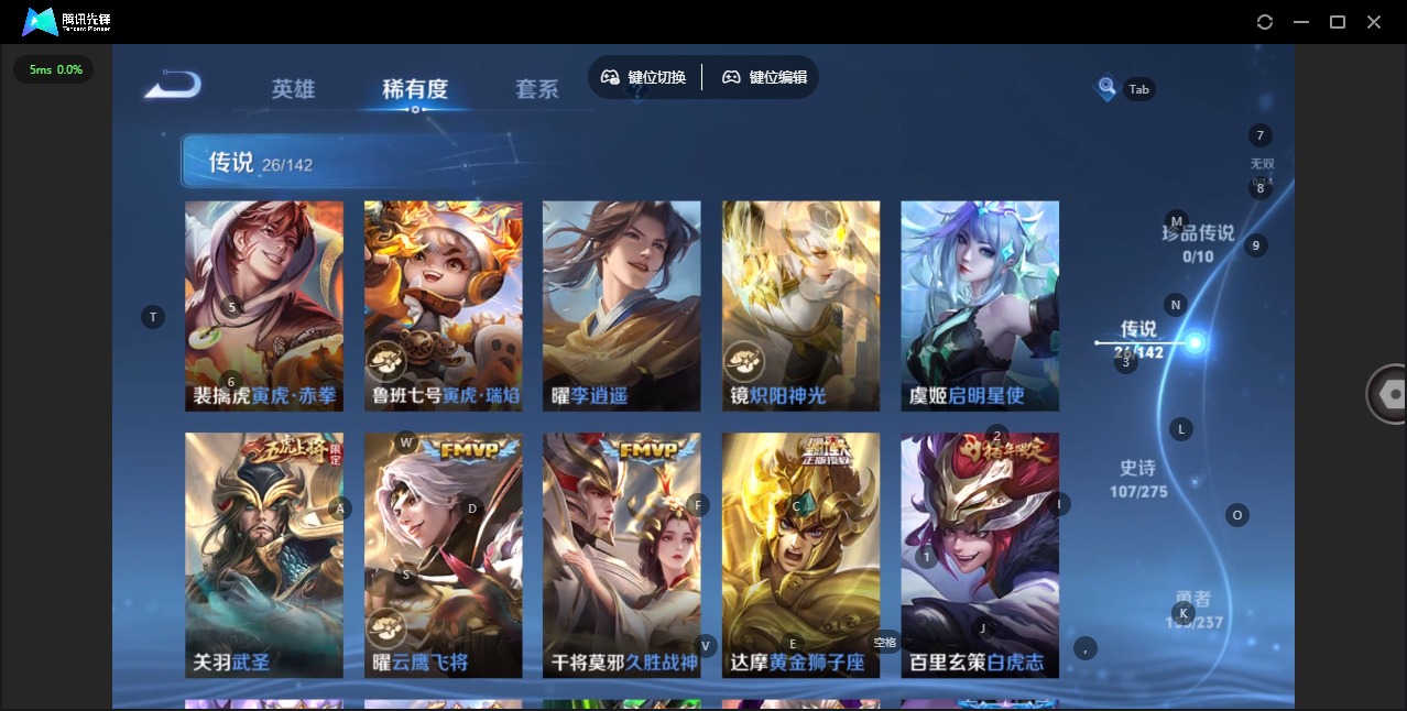 WZQM4236499王者荣耀账号详情图10