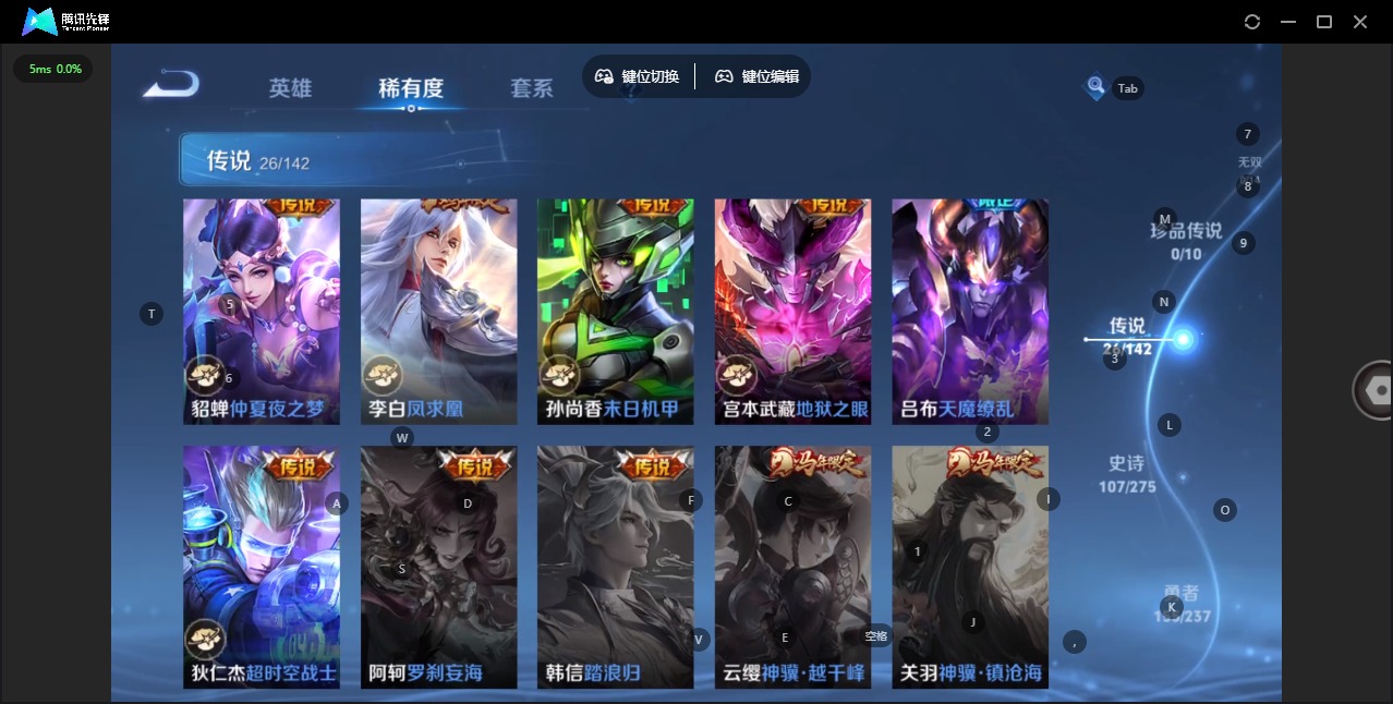 WZQM4236499王者荣耀账号详情图11