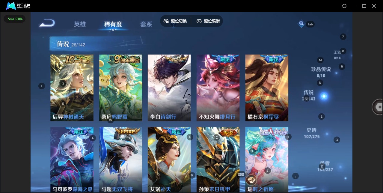 WZLX4255835王者荣耀账号详情图8