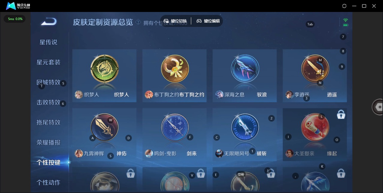 WZLX4255835王者荣耀账号详情图13