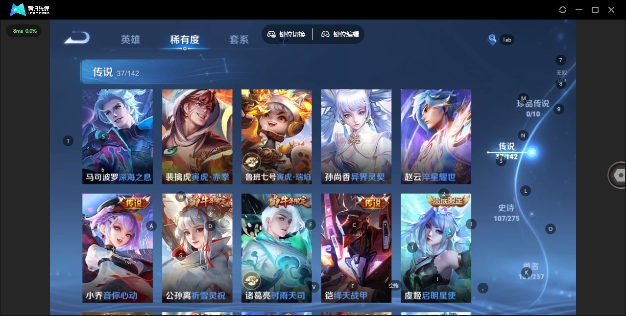 WZQM4236516王者荣耀账号详情图13