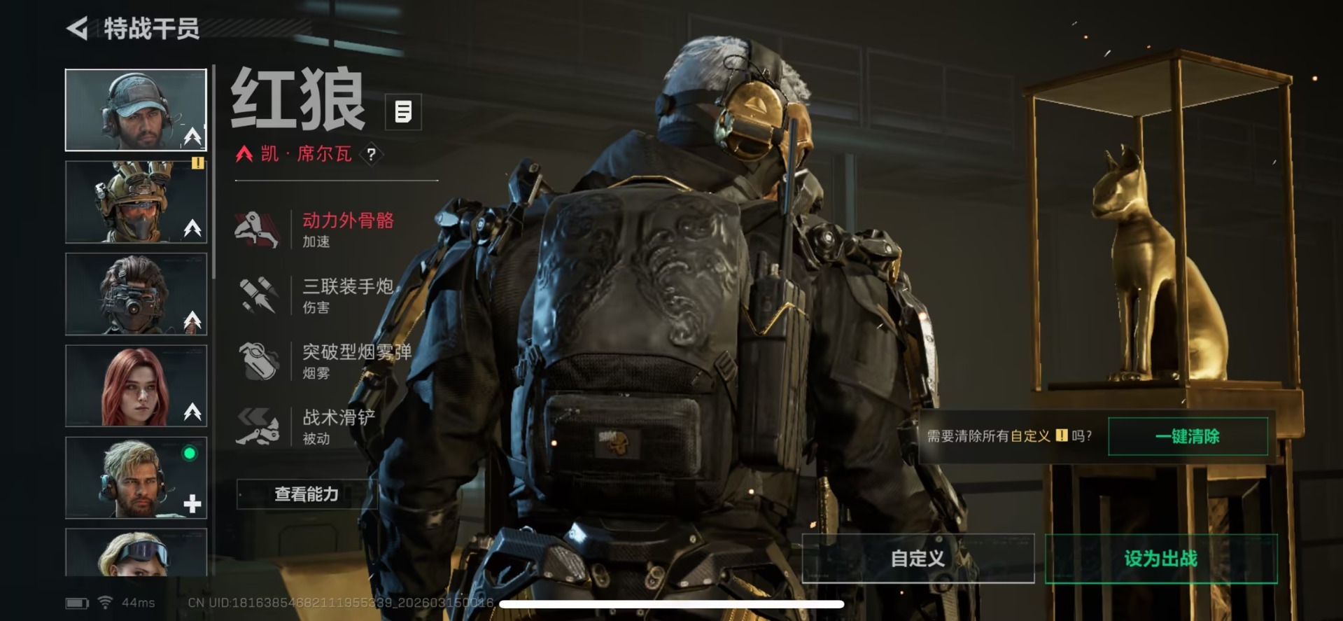 SJZQM486045三角洲行动账号详情图11 SJZQM486045三角洲行动账号详情图11