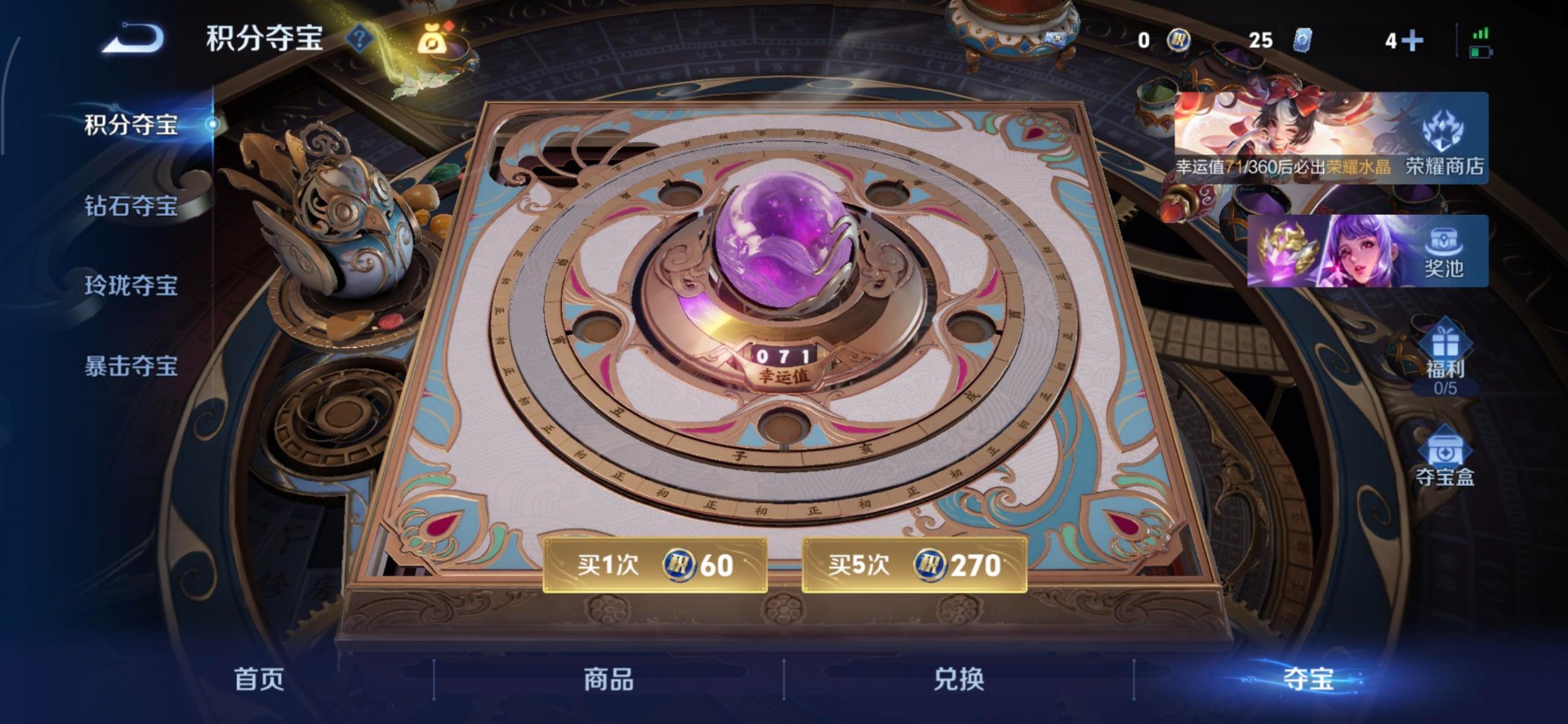 WZLX4236591王者荣耀账号详情图13 WZLX4236591王者荣耀账号详情图13