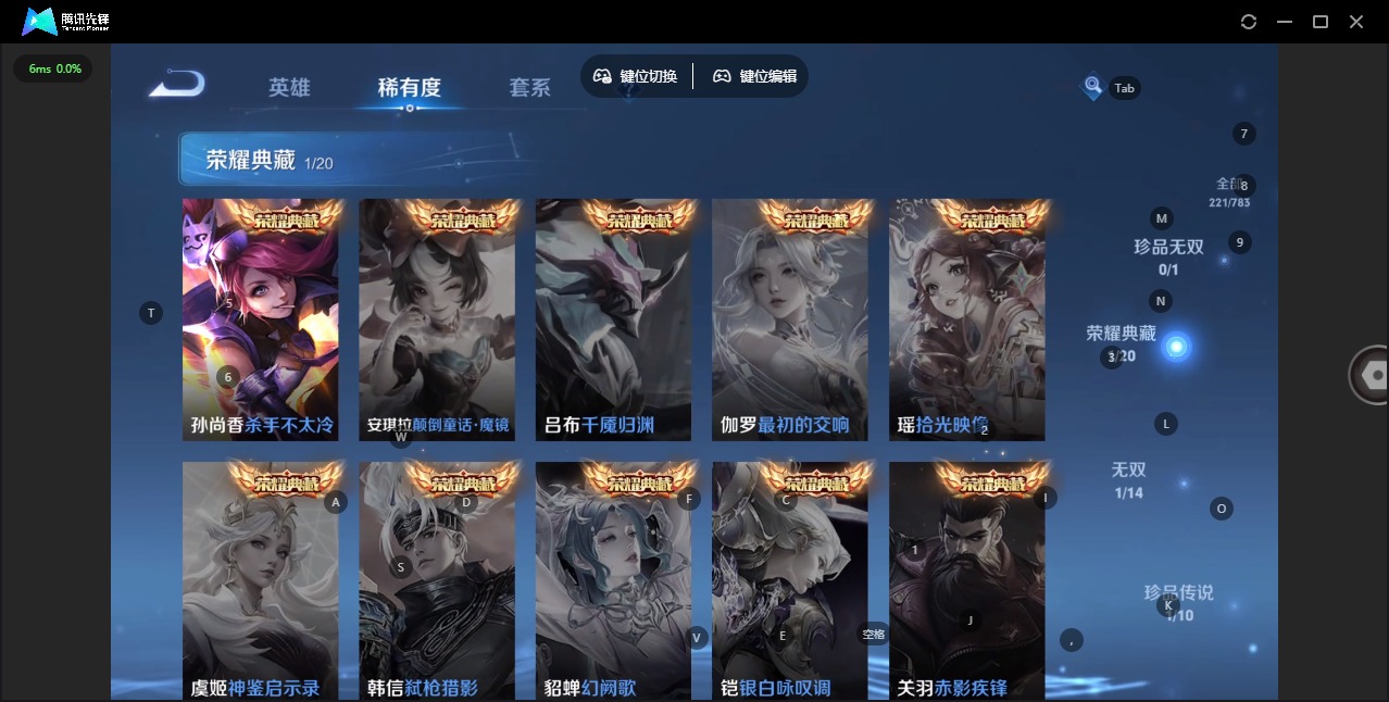 WZLX4236793王者荣耀账号详情图6