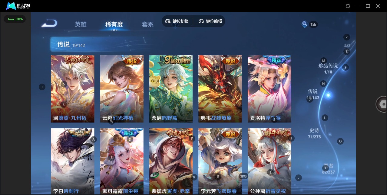 WZLX4236793王者荣耀账号详情图9