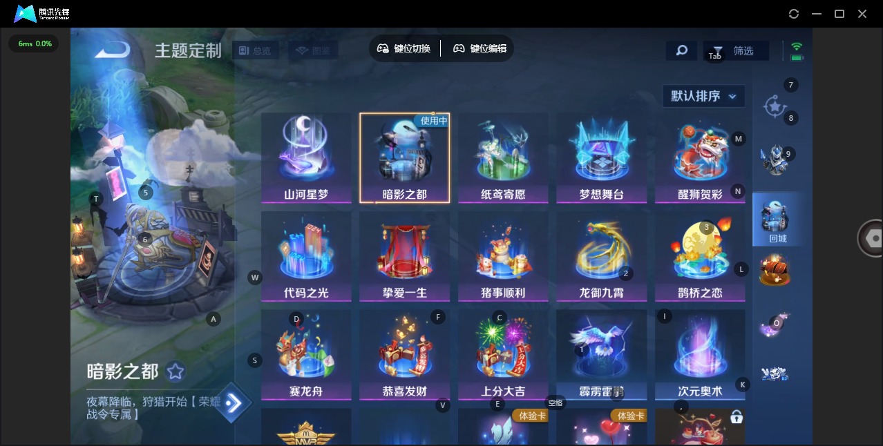 WZLX4236793王者荣耀账号详情图12