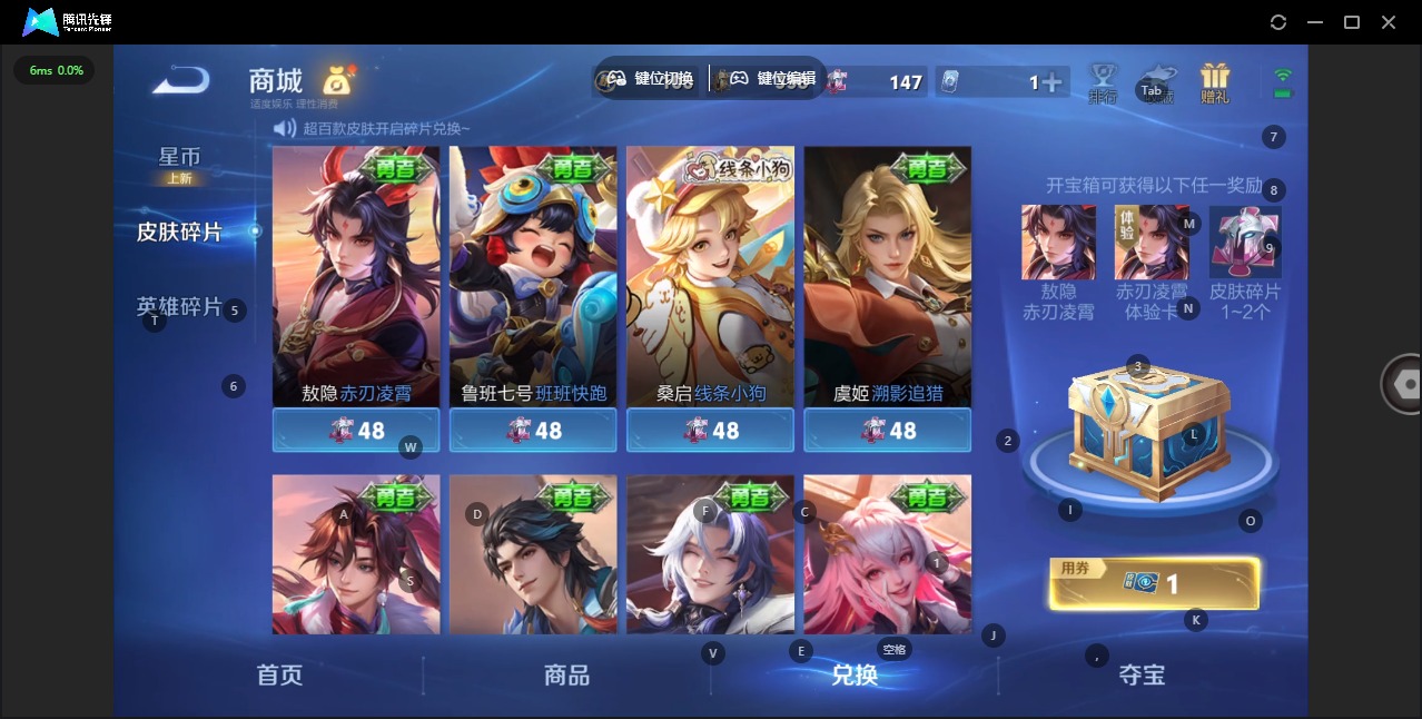 WZLX4236793王者荣耀账号详情图18