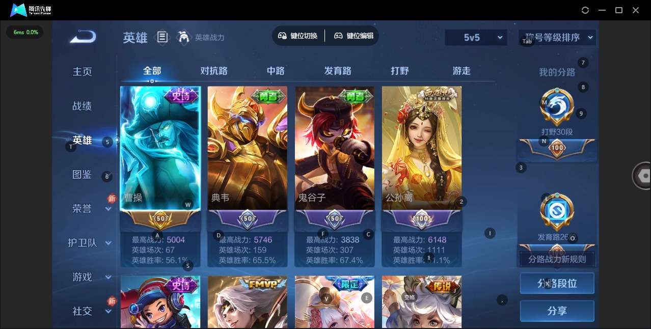 WZQM4255992王者荣耀账号详情图5 WZQM4255992王者荣耀账号详情图5