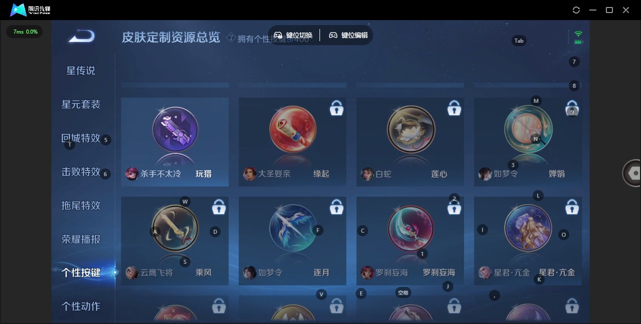 WZQM4255992王者荣耀账号详情图16 WZQM4255992王者荣耀账号详情图16