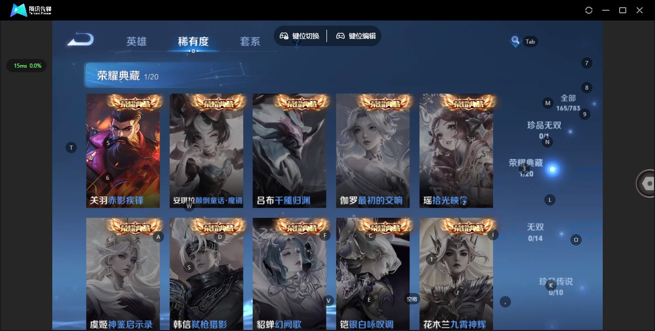 WZLX4236801王者荣耀账号详情图6