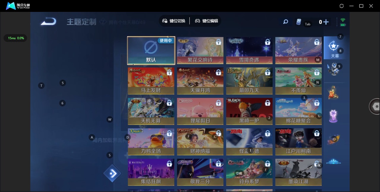 WZLX4236801王者荣耀账号详情图11