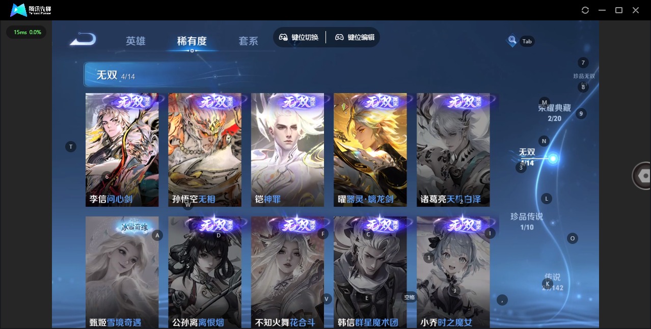 WZLX4238003王者荣耀账号详情图7