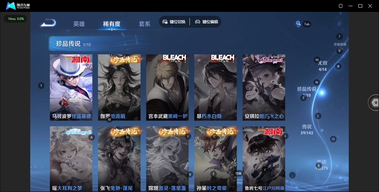 WZLX4238003王者荣耀账号详情图8