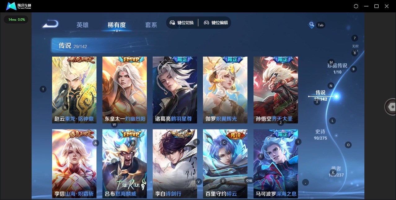 WZLX4238003王者荣耀账号详情图10