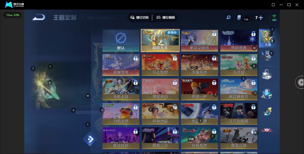 WZLX4238003王者荣耀账号详情图13