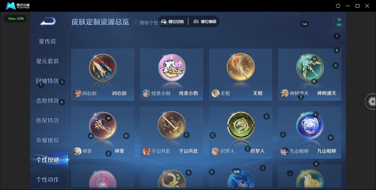 WZLX4238003王者荣耀账号详情图15