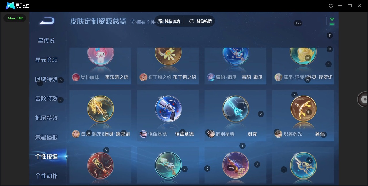 WZLX4238003王者荣耀账号详情图16