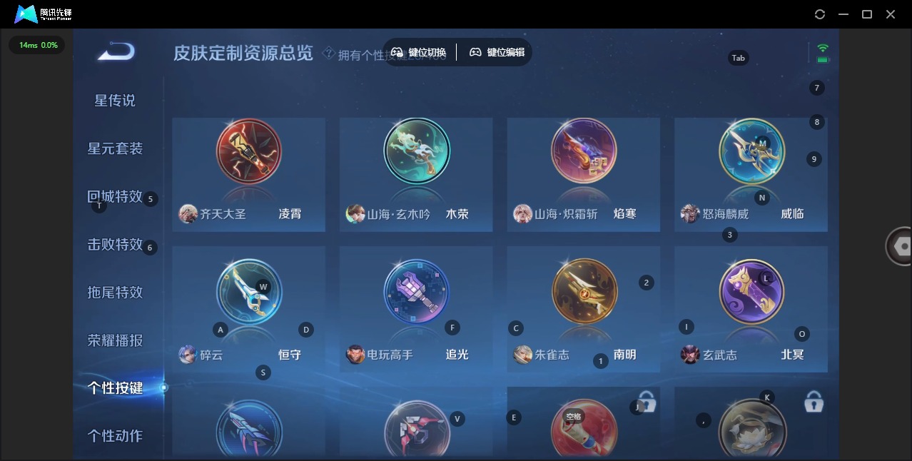 WZLX4238003王者荣耀账号详情图17