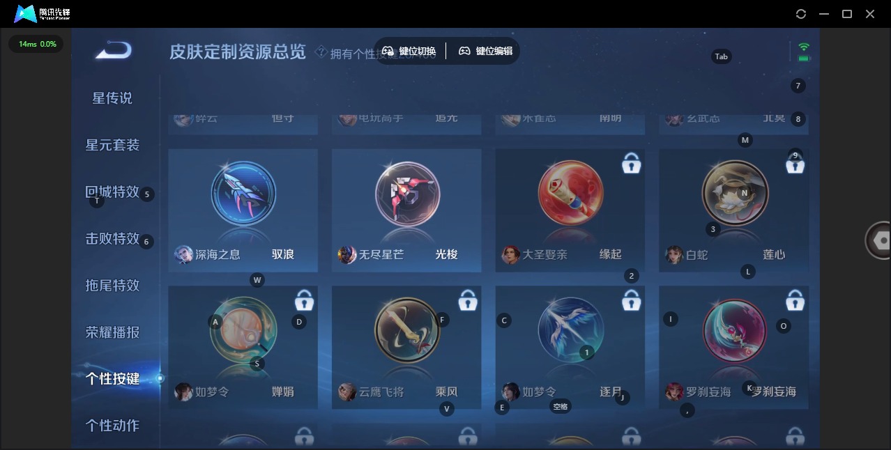 WZLX4238003王者荣耀账号详情图18