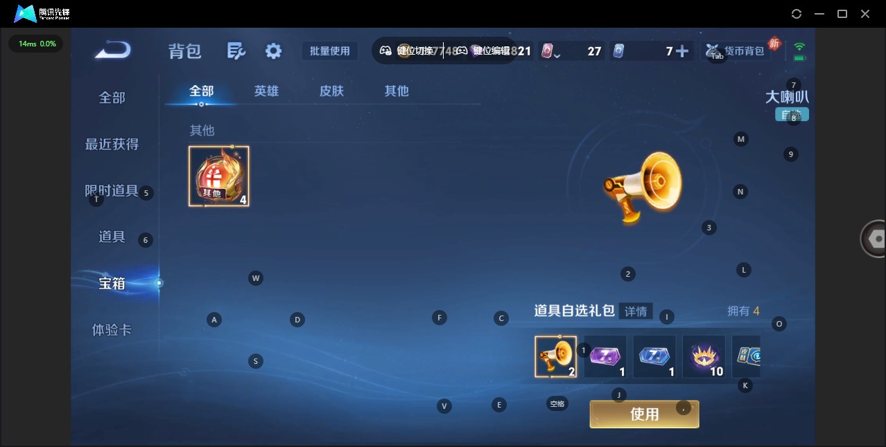 WZLX4238003王者荣耀账号详情图20