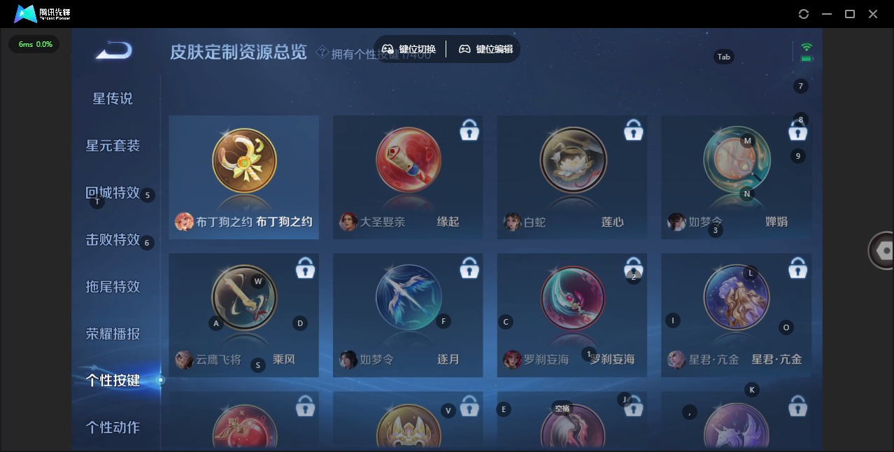 WZCMW4244904王者荣耀账号详情图10