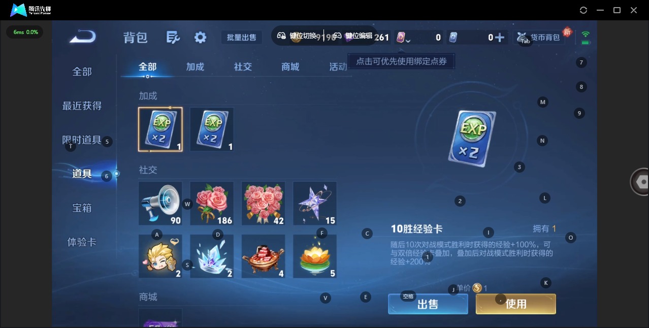 WZCMW4244904王者荣耀账号详情图11