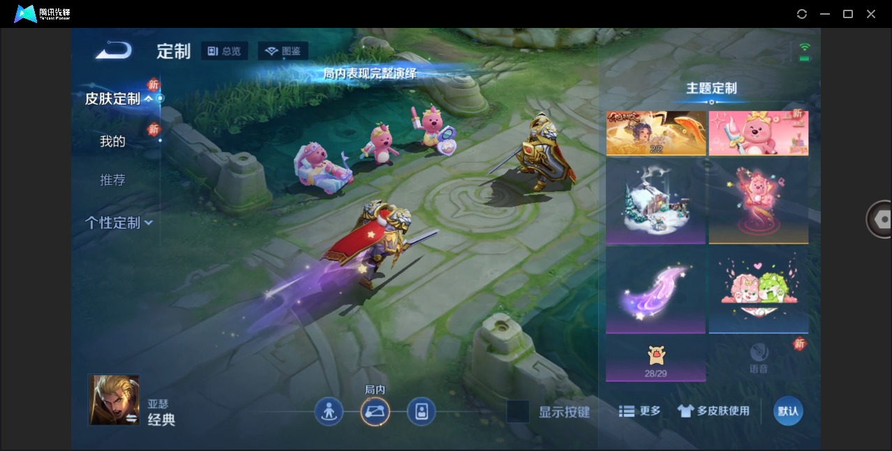 WZLX4256128王者荣耀账号详情图24 WZLX4256128王者荣耀账号详情图24