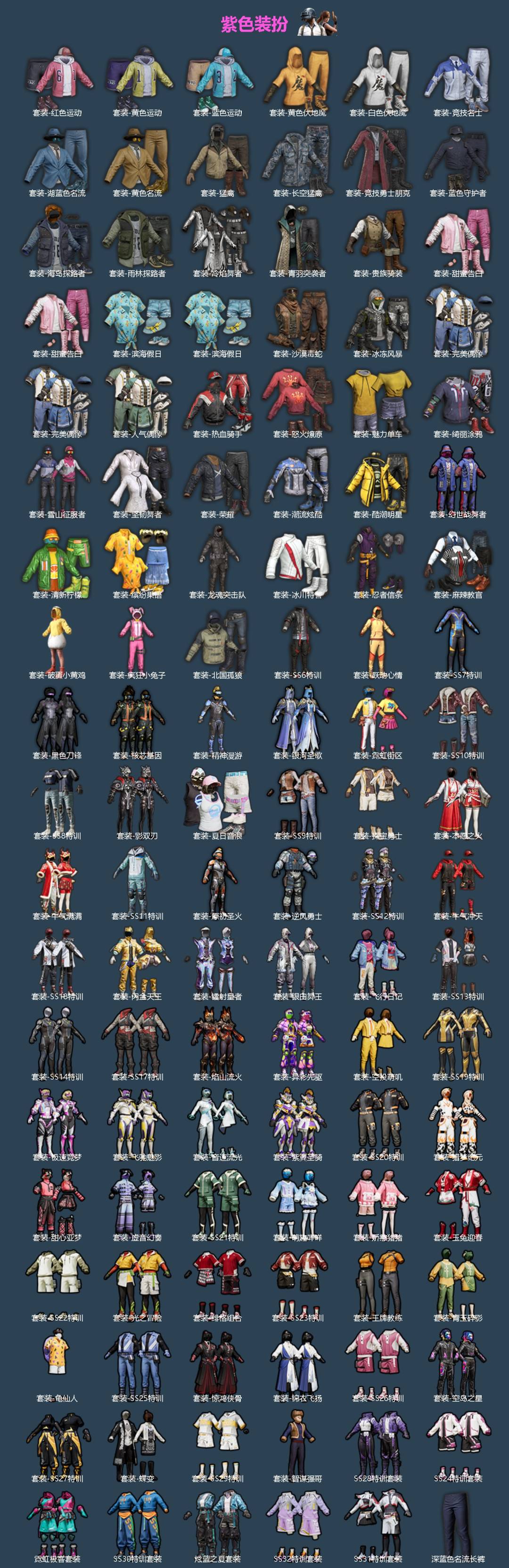 HPQM4131006和平精英账号详情图4 HPQM4131006和平精英账号详情图4