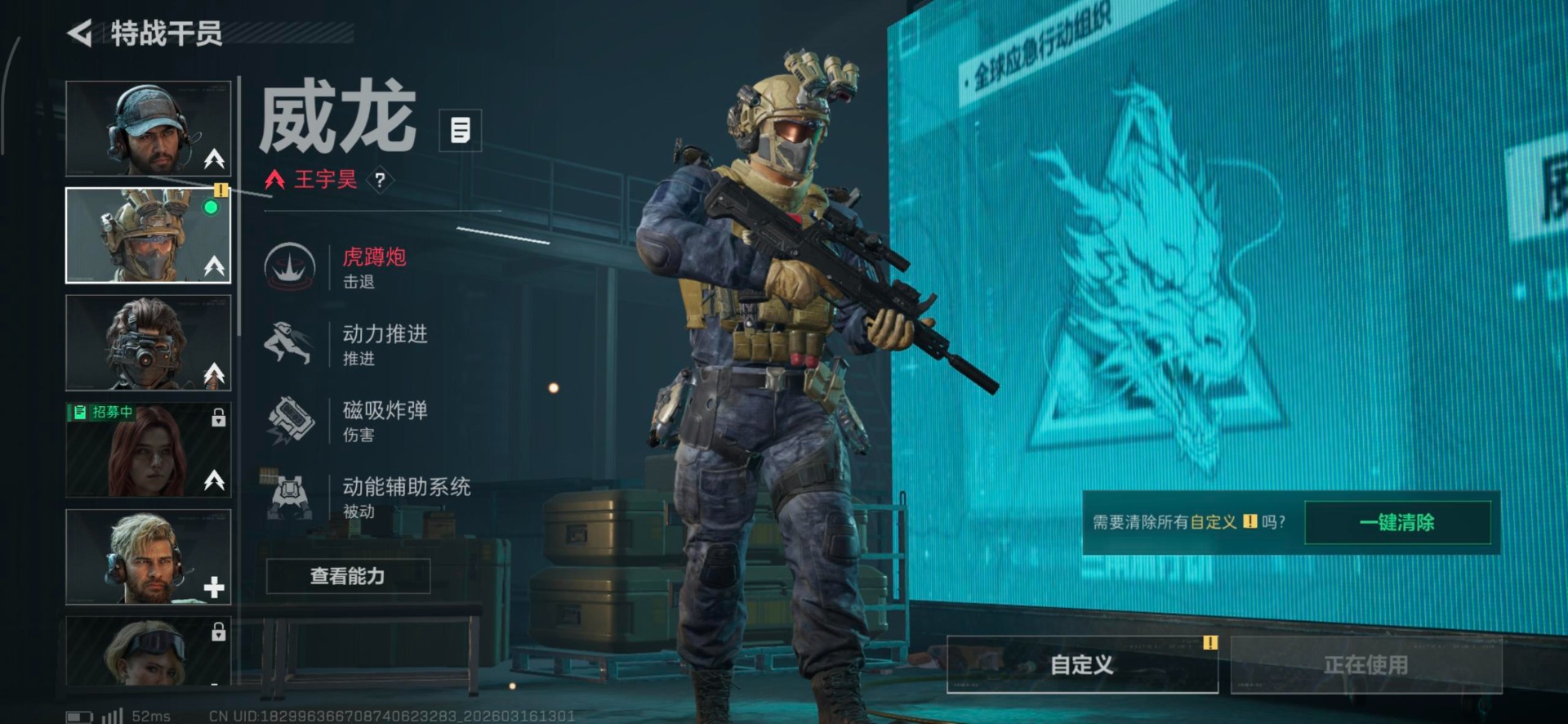 SJZQM472843三角洲行动账号详情图12