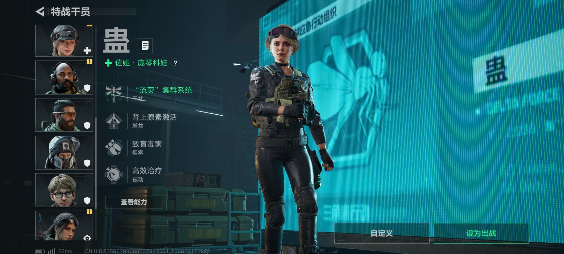 SJZQM479465三角洲行动账号详情图8