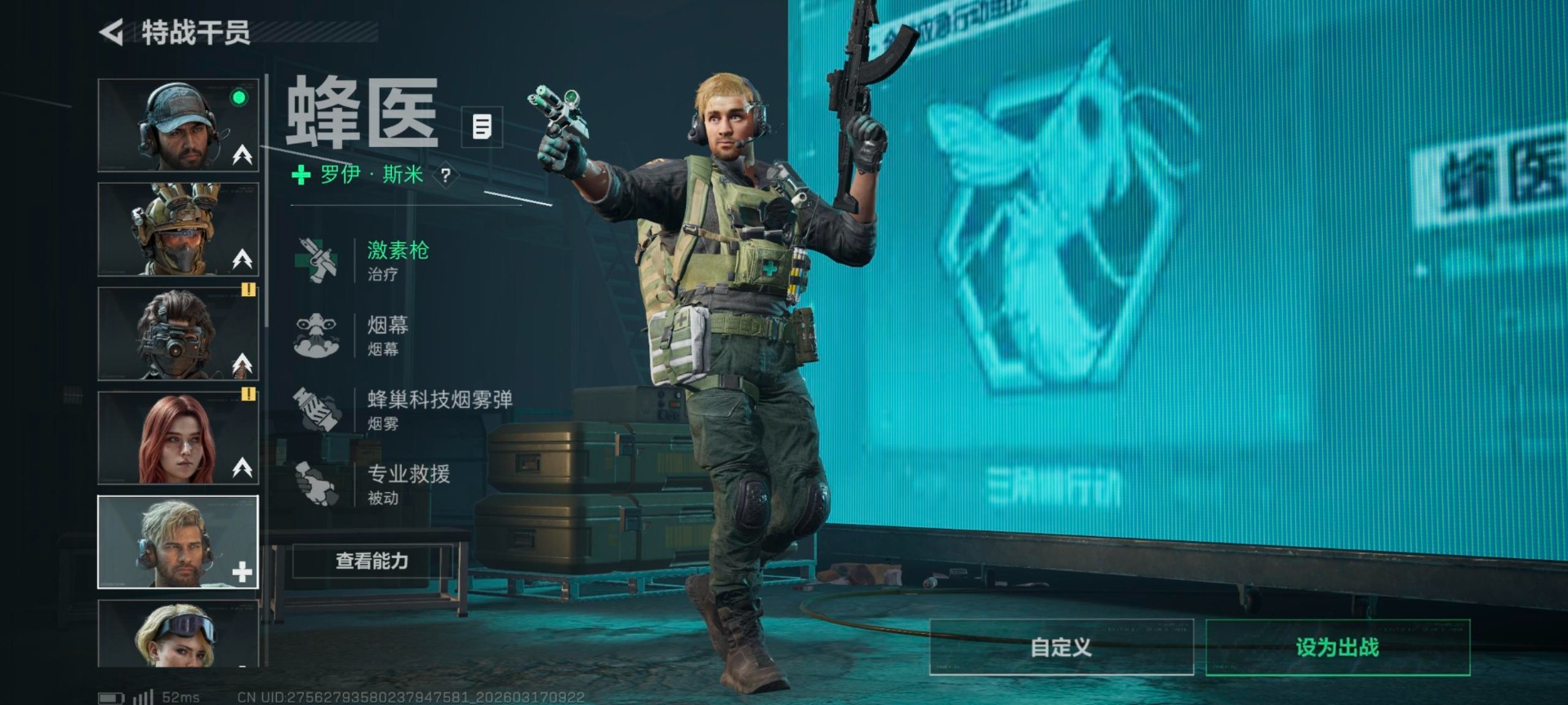 SJZQM479465三角洲行动账号详情图34