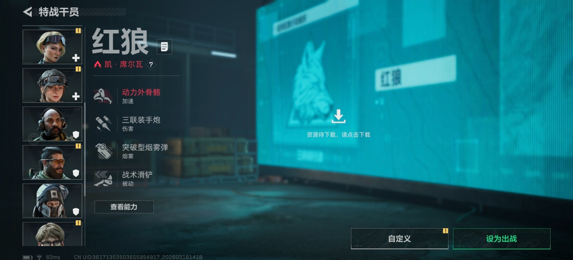 SJZQM472898三角洲行动账号详情图10