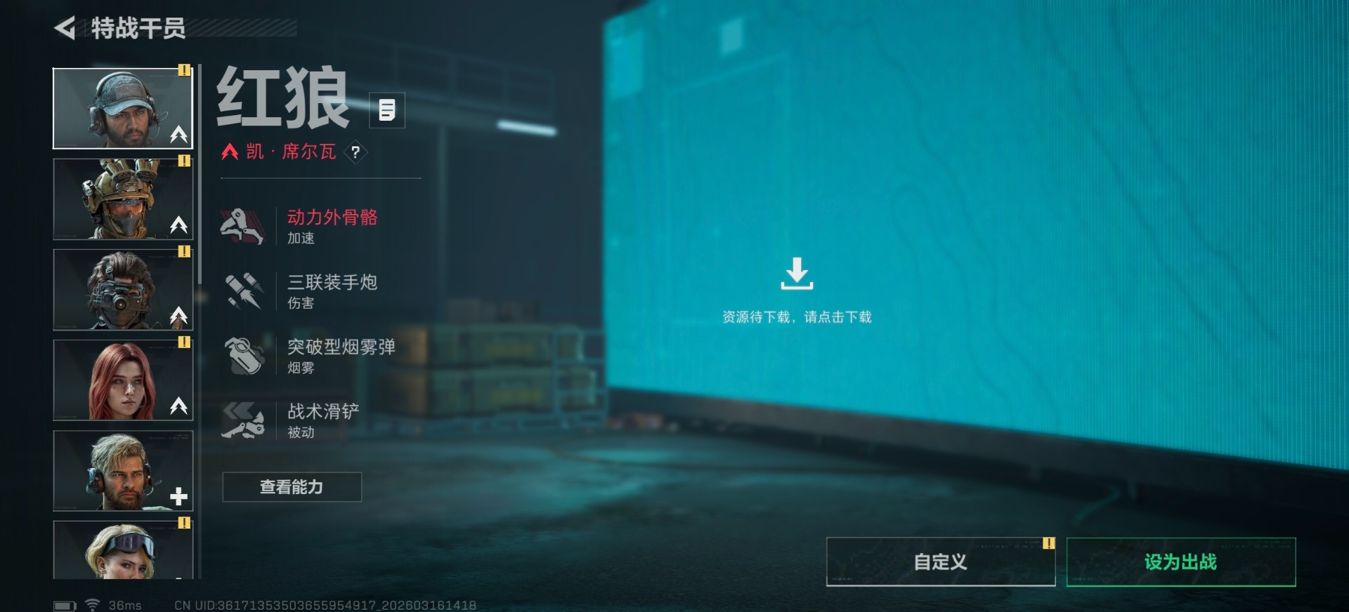 SJZQM472898三角洲行动账号详情图34