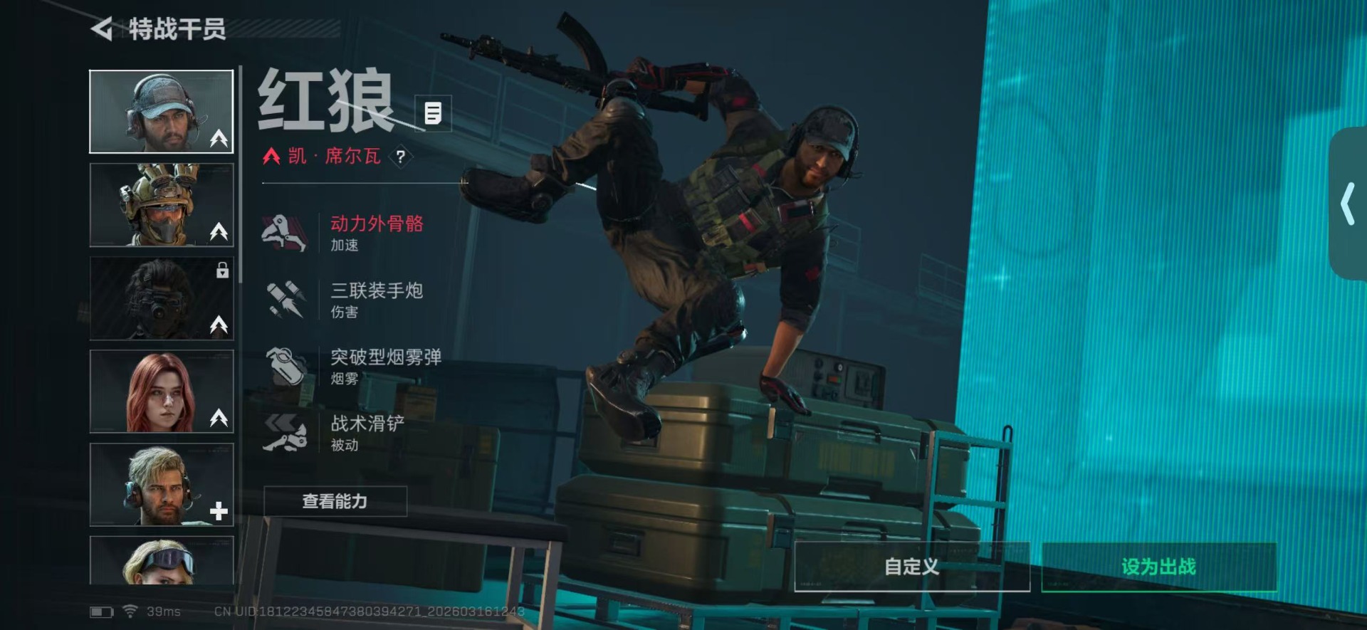 SJZQM479480三角洲行动账号详情图12 SJZQM479480三角洲行动账号详情图12