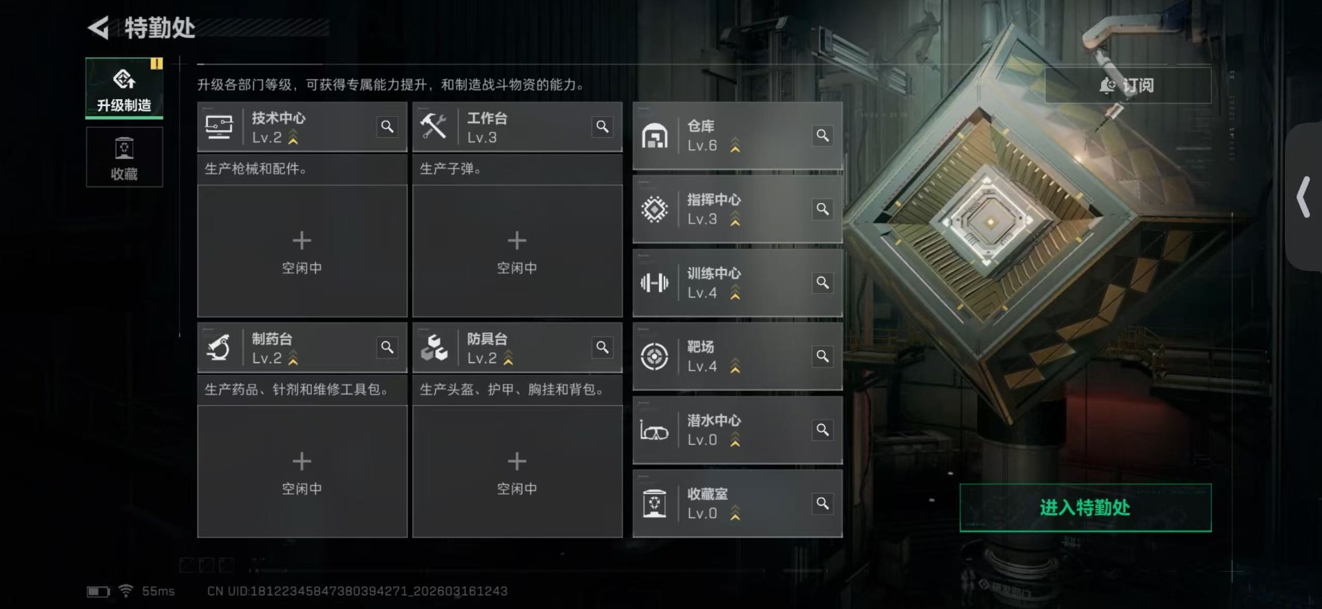 SJZQM479480三角洲行动账号详情图14 SJZQM479480三角洲行动账号详情图14