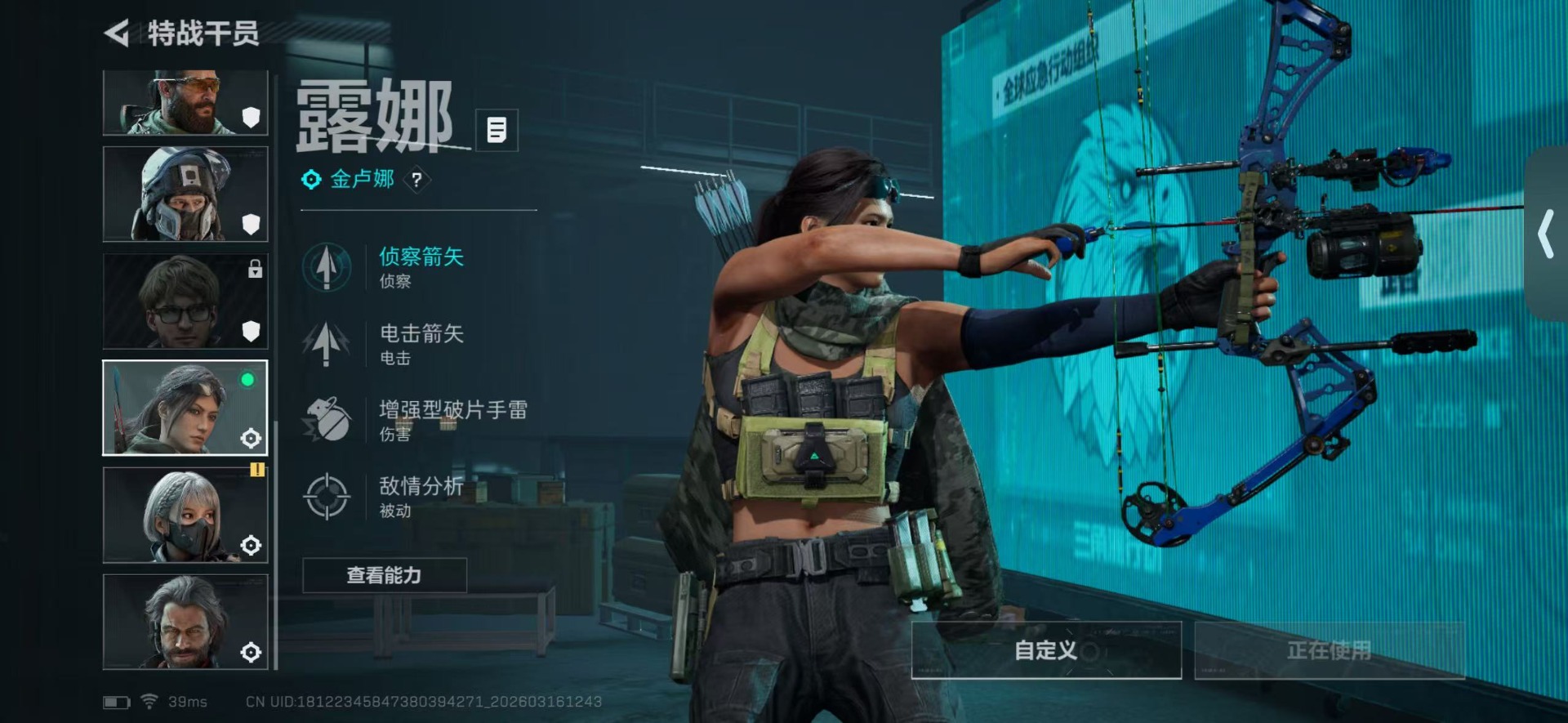 SJZQM479480三角洲行动账号详情图13 SJZQM479480三角洲行动账号详情图13