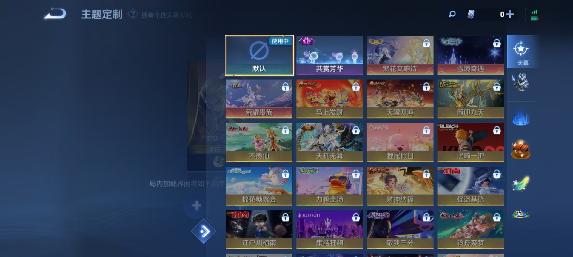 WZQM4237765王者荣耀账号详情图6 WZQM4237765王者荣耀账号详情图6