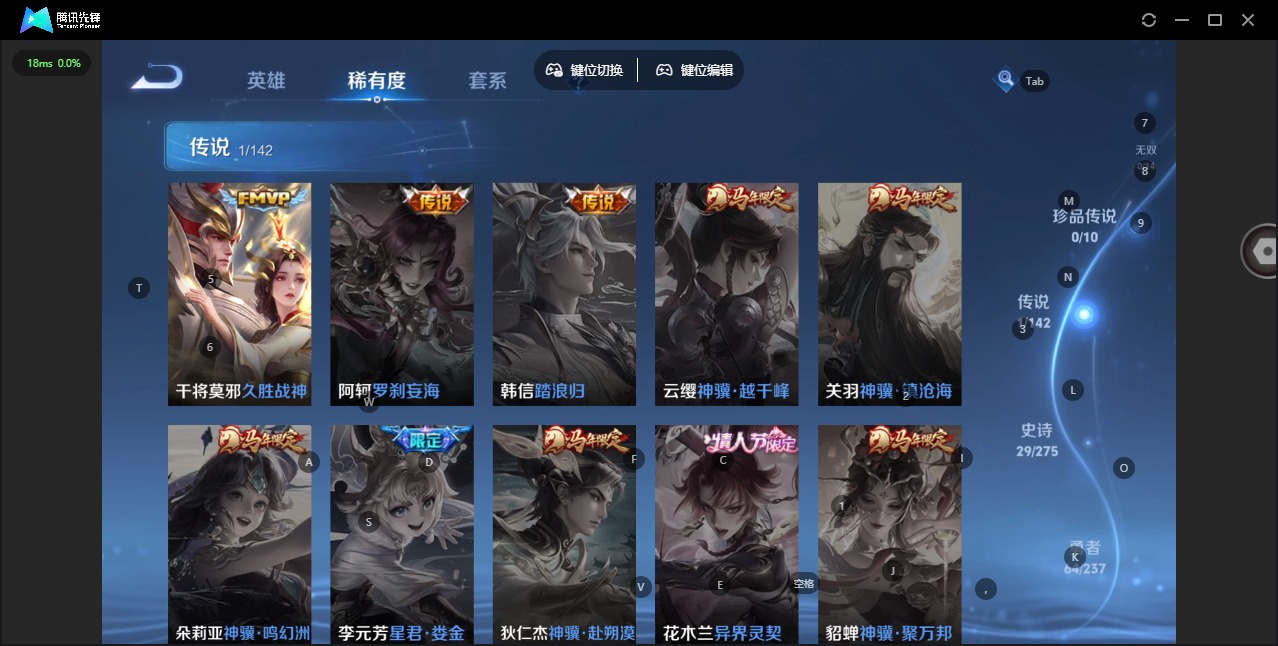 WZQM4237856王者荣耀账号详情图8 WZQM4237856王者荣耀账号详情图8