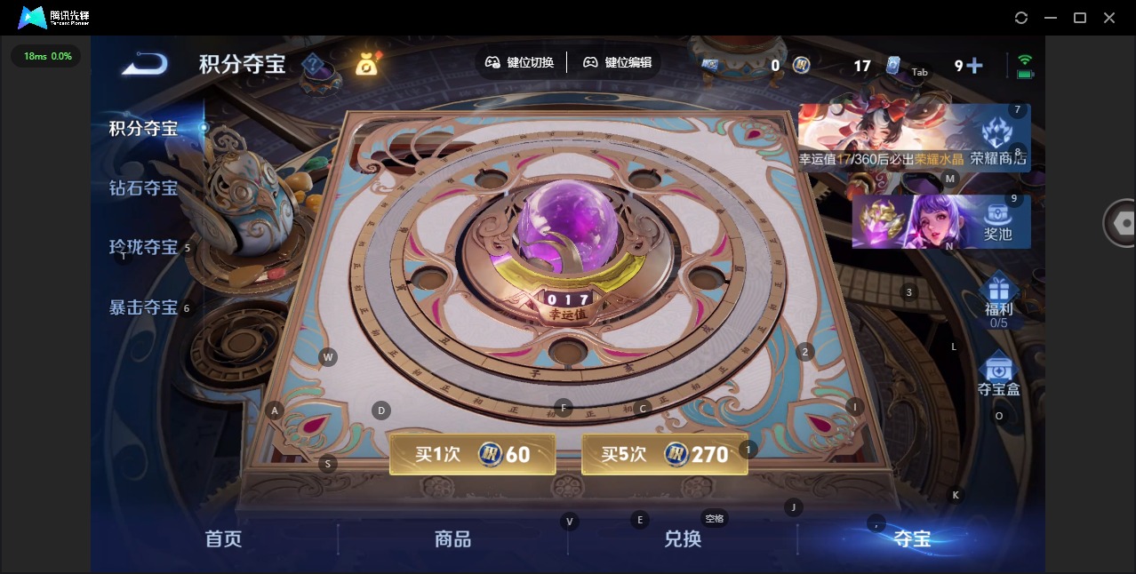 WZQM4237856王者荣耀账号详情图13 WZQM4237856王者荣耀账号详情图13