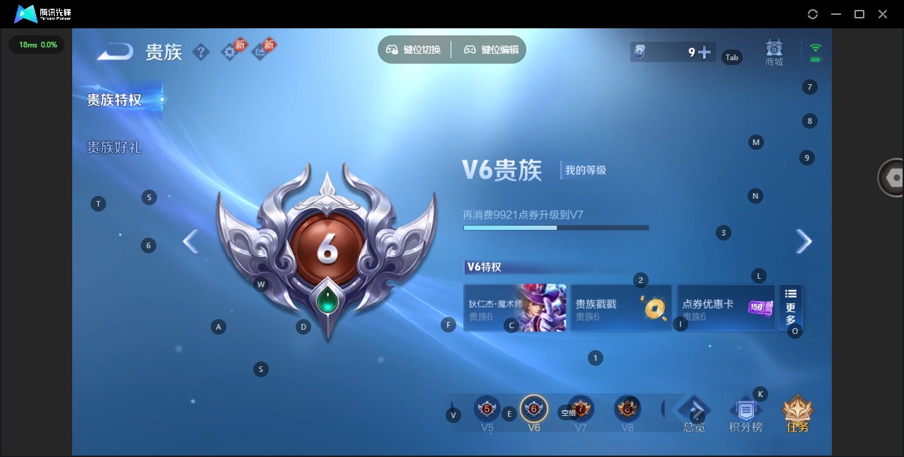 WZQM4237856王者荣耀账号详情图14 WZQM4237856王者荣耀账号详情图14