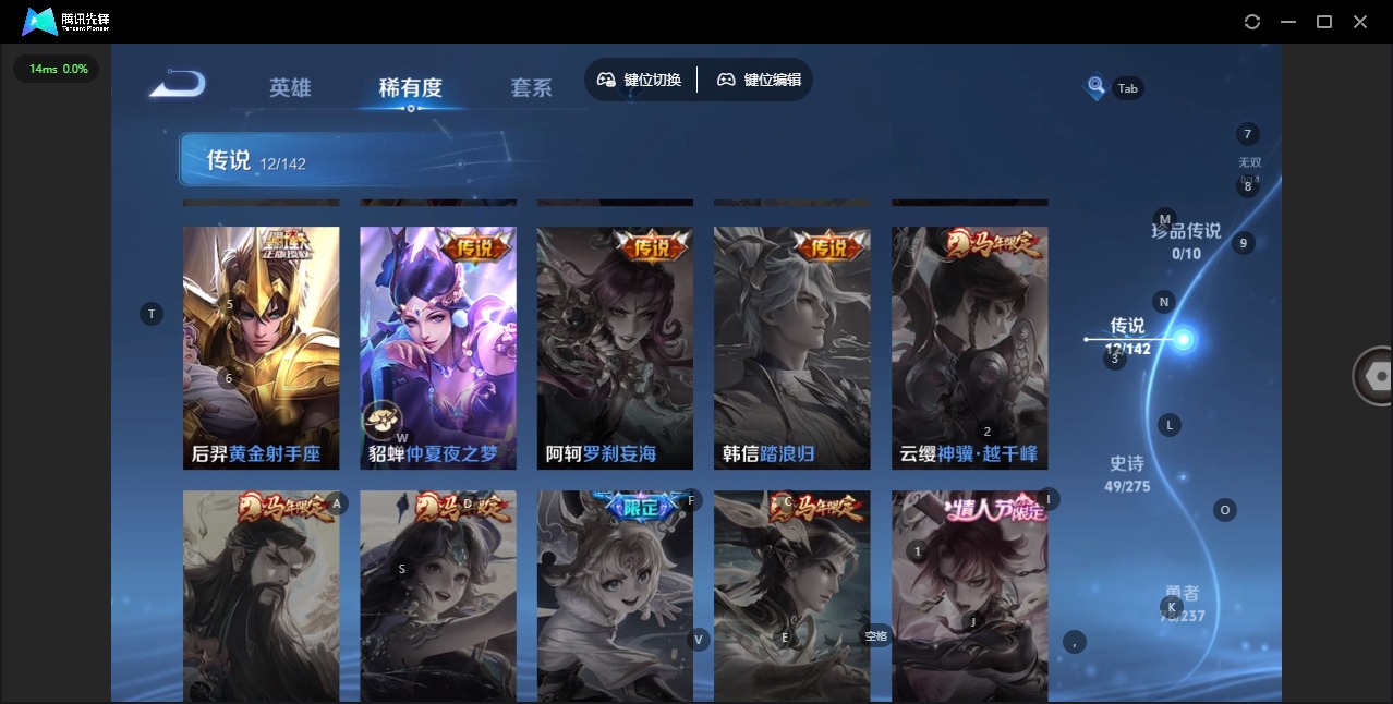 WZLX4237886王者荣耀账号详情图7